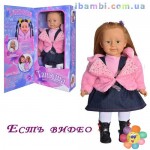 Кукла  Танюша (1048052 R/MY 041)